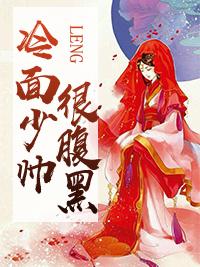 沐晚凌慎行穿越叫什么名字