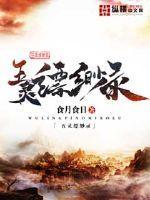 与妖贾 小小小唯