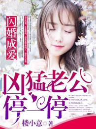 我和师妹捉鬼的日子