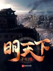 亿万爹地要征婚大结局