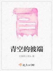 云归何处下一句