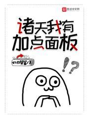 我在梦里能变强