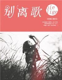 木叶我体内有一只哥斯拉