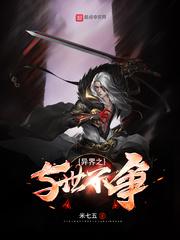 六界神豪系统百度百科