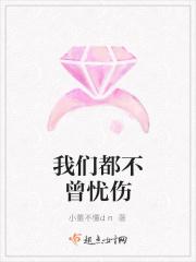 我们不忧伤我们不彷徨是什么歌