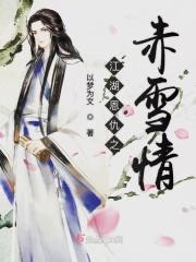 休想逃出我的手心