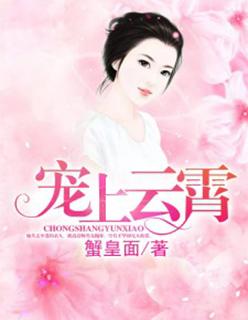 凡尘飞仙江平安笔趣阁