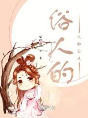 纸醉金迷惹人醉下一句