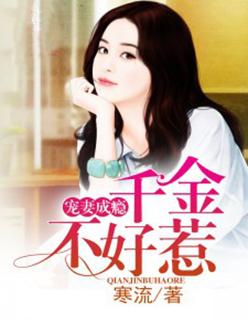 美漫修仙录起点