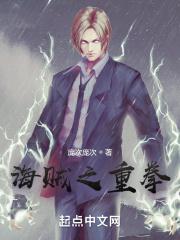 海贼之重拳一击