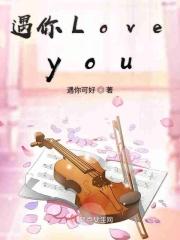 遇你难做智者什么意思