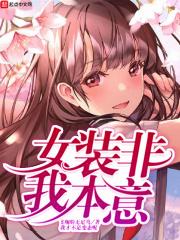 我非本我的意思