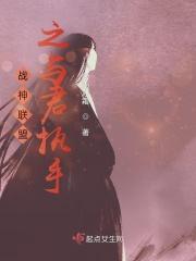 战神联盟晨夕梦境怎么打