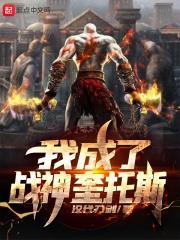 我成了战神奎托斯 汉代刀剑