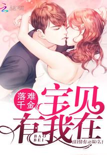 四相魔尊全文玄幻魔法