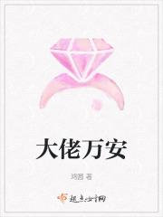 大佬的万千马甲