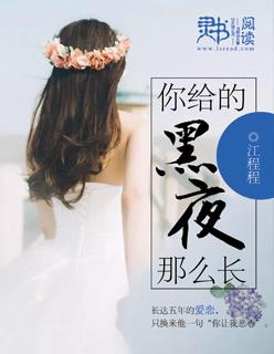 我必须立刻撞大运 机舞风暴