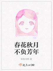 重生修仙日常txt