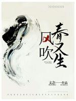 假千金她重生了