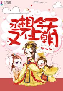 一吻成瘾动漫免费版在线观看