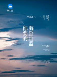 徐子妗傅斯年叫什么名字