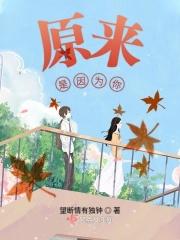 原来是因为英文