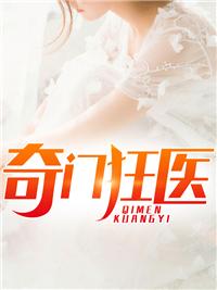 天衍仙途笔趣阁