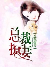 颜汐落乔陌漓大结局