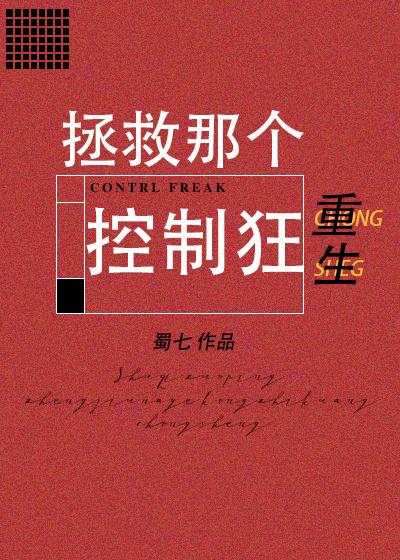 二小姐沈悠然季锦川什么名字