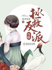 拯救反派攻略(穿书) 杯酒寸心