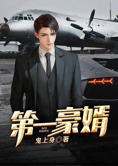 我在彤尊世界里当霸主