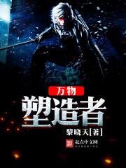 召唤神魔之最强帝皇笔趣阁