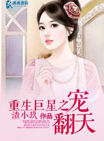 偷换人生事件始末