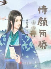 将门权妻全文免费阅读