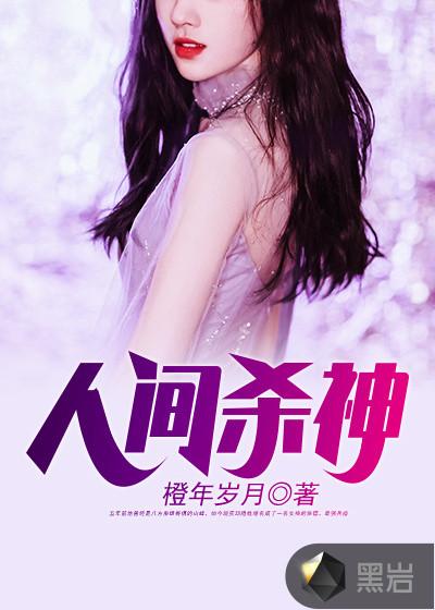 穿书后我成为顶级富豪的白月光