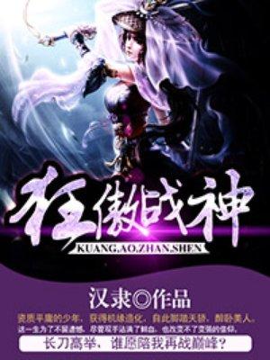 一款三国单机游戏开局黄巾起义