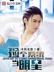 山海亦可平什么意思