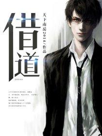 庶女当道第二部