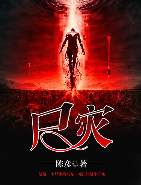 逆徒对应什么师父