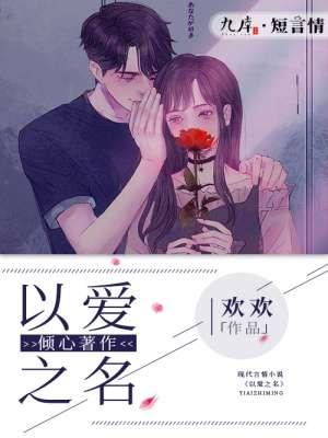 穿书成弃妇反手搬空夫家去流放摘碗星星