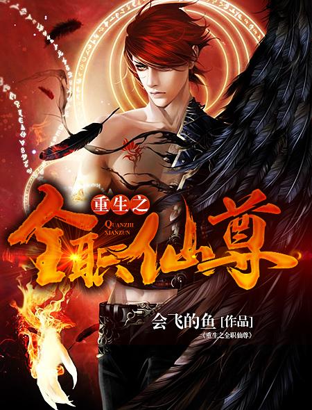 二进豪门总裁夫人不好当乔然儿