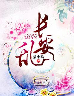 医武狂龙林萧最新章节列表