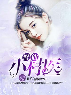 龙魂丹尊 河落九天