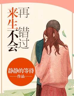 弥天大厦的全部作品