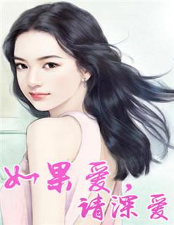 穿书之女配自救指南 方为圆