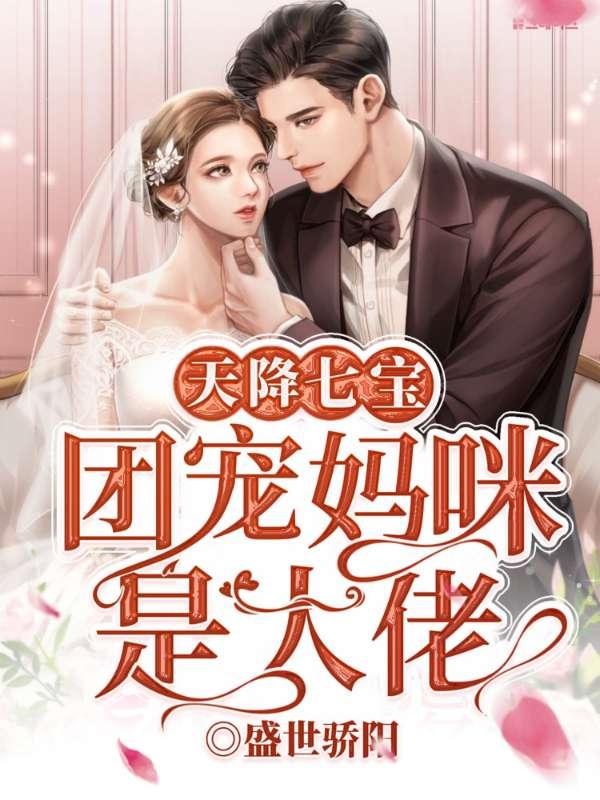 洛南绯傅晏城大结局全文免费阅读