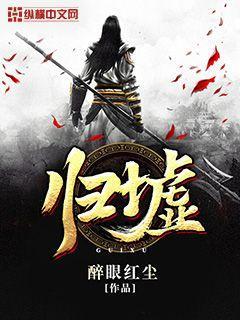 绿谷是哪个动漫的人物