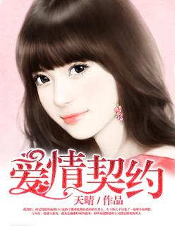 万古最强主宰 动漫