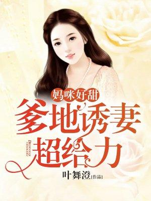 穿越成女娲宫题诗后的帝辛5.3分 已完结