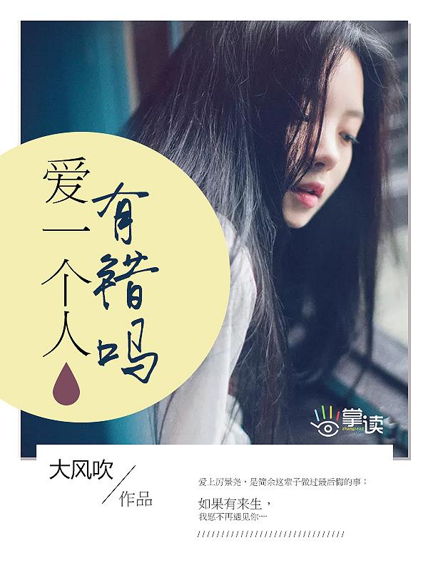 爱情公寓5男友力